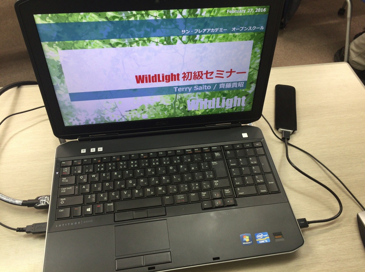 SFA OSで発生した問題