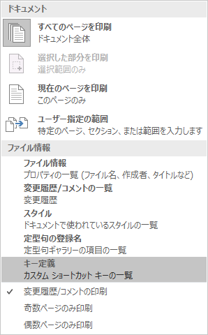 スクリーンショット 2017-08-05 16.23.05